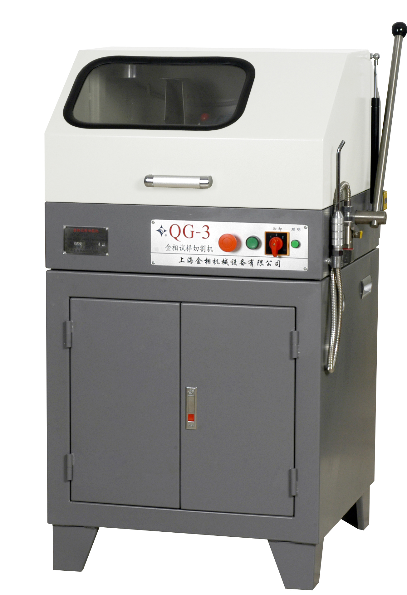 QG-3金相試樣切割機(jī)（立式）